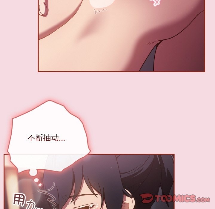 第16话 - 第33.jpg页