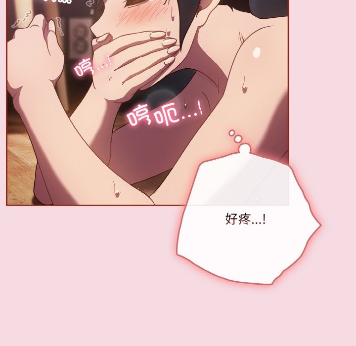 第16话 - 第34.jpg页