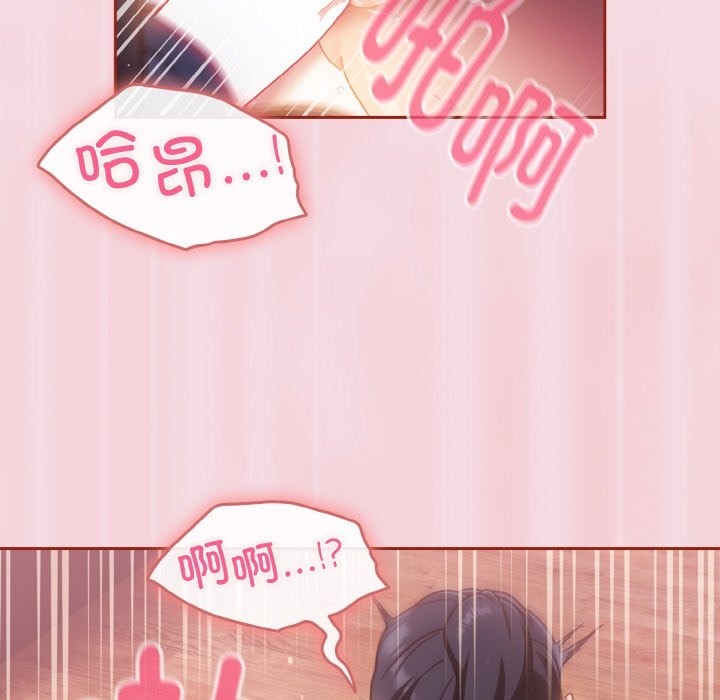第16话 - 第38.jpg页