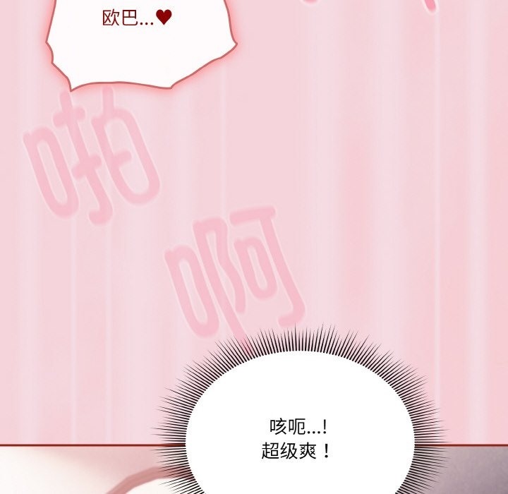 第16话 - 第42.jpg页