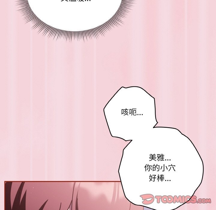 第16话 - 第45.jpg页