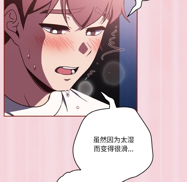 第16话 - 第46.jpg页