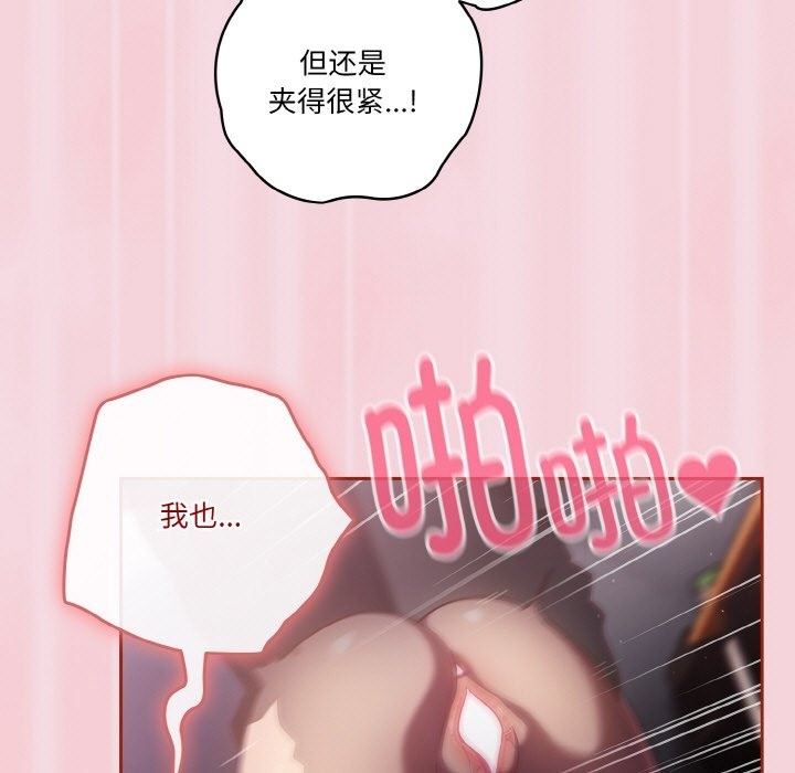 第16话 - 第47.jpg页