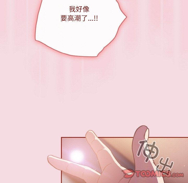 第16话 - 第51.jpg页