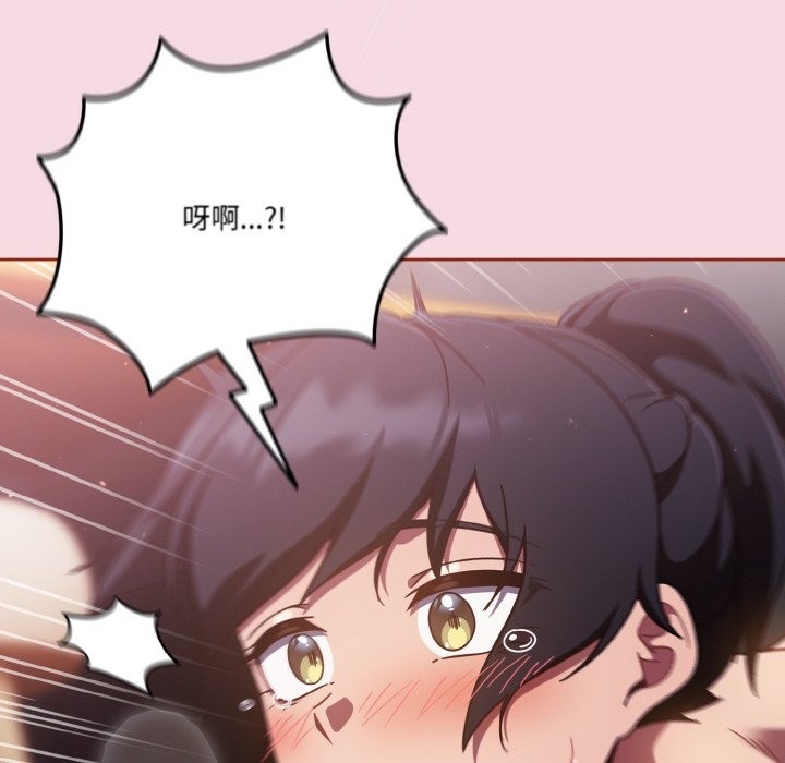 第16话 - 第54.jpg页