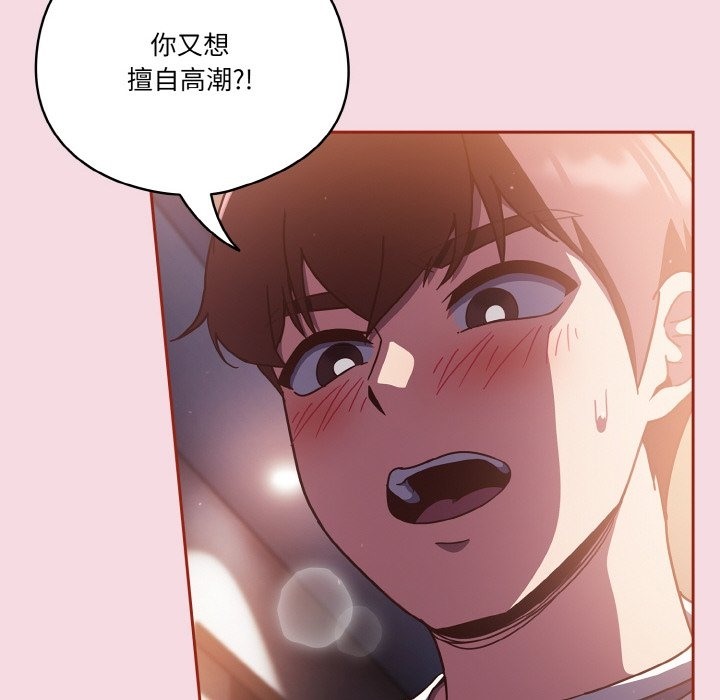 第16话 - 第56.jpg页