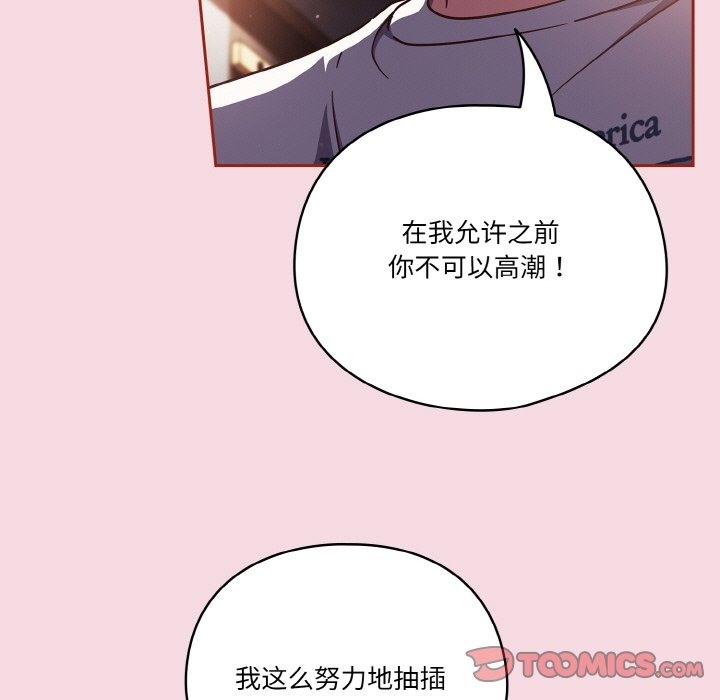 第16话 - 第57.jpg页