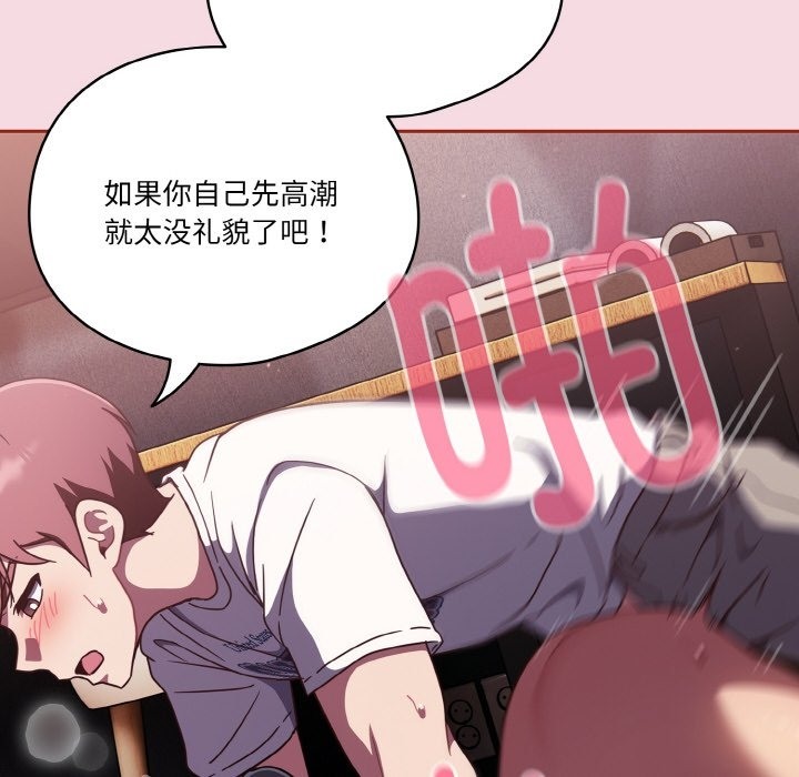 第16话 - 第58.jpg页