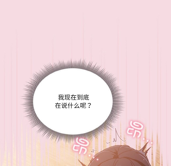 第16话 - 第60.jpg页