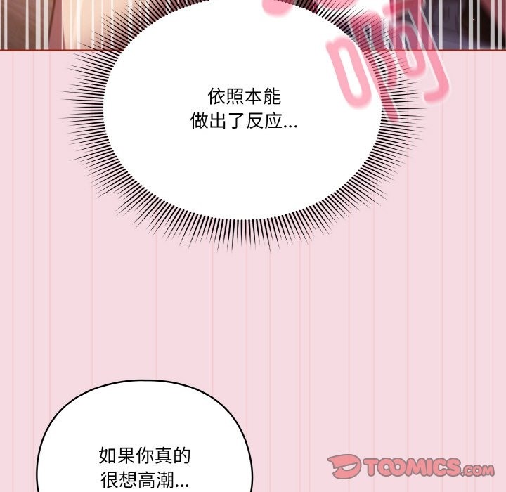第16话 - 第63.jpg页