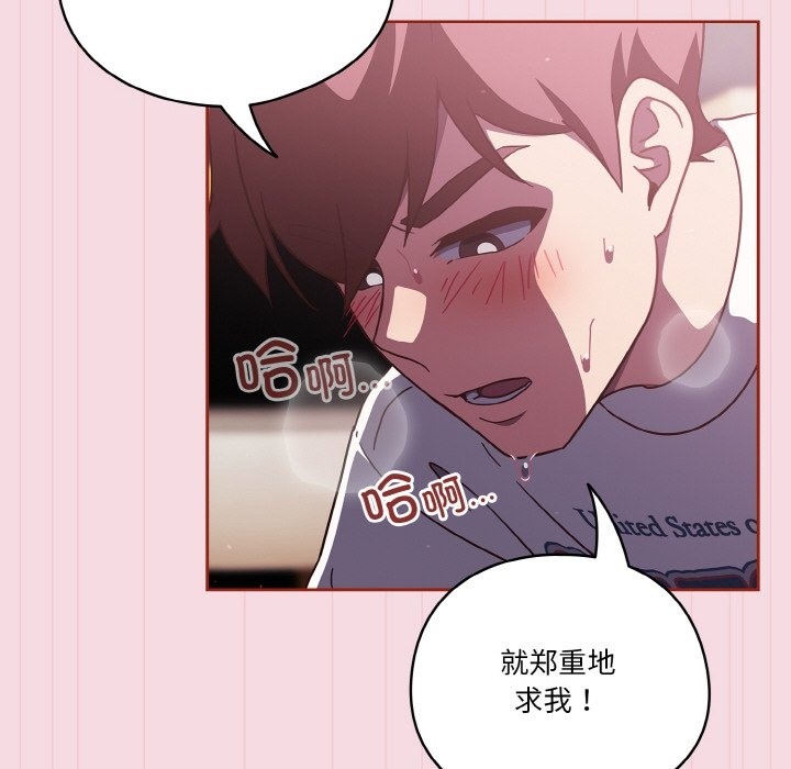 第16话 - 第64.jpg页