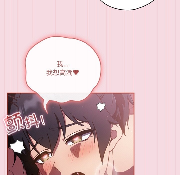 第16话 - 第65.jpg页