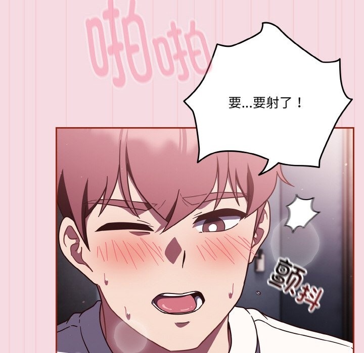 第16话 - 第68.jpg页