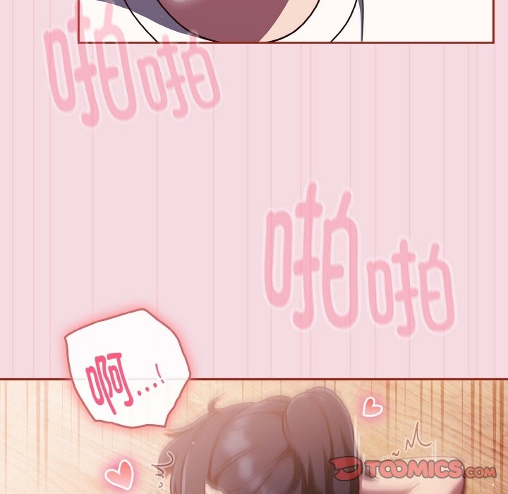 第16话 - 第69.jpg页