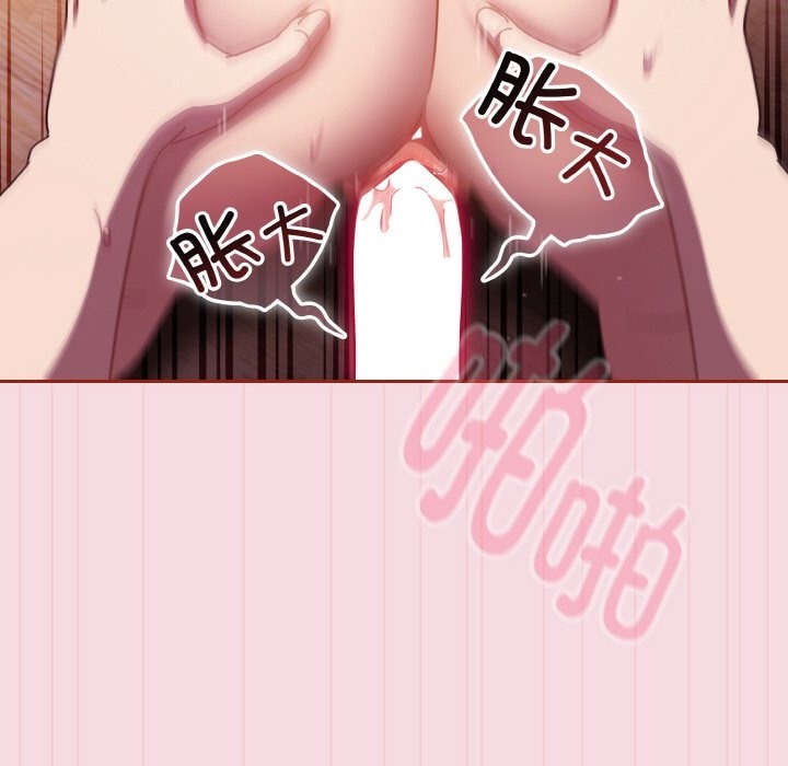 第16话 - 第71.jpg页