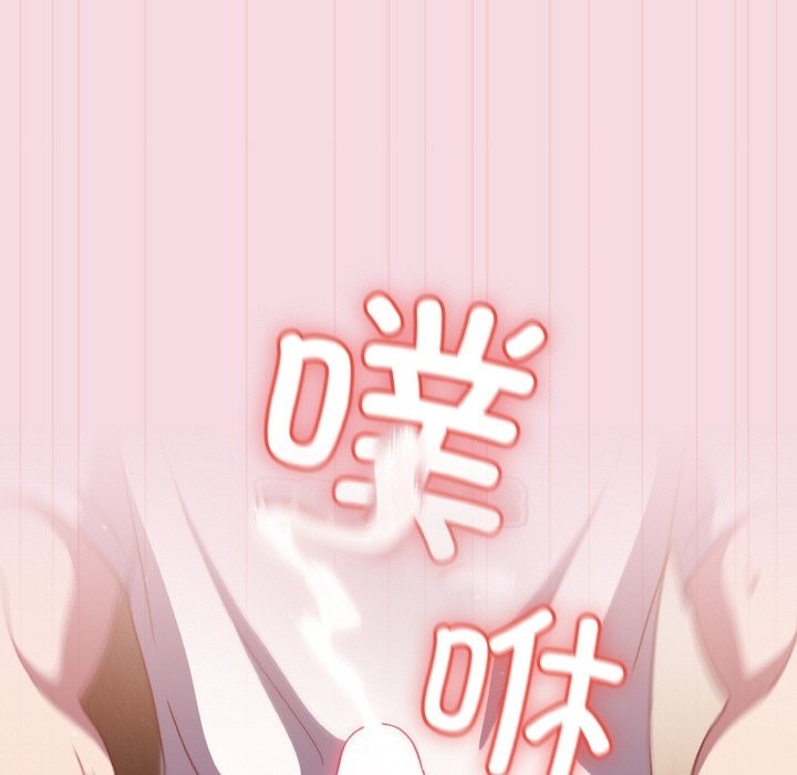 第16话 - 第73.jpg页