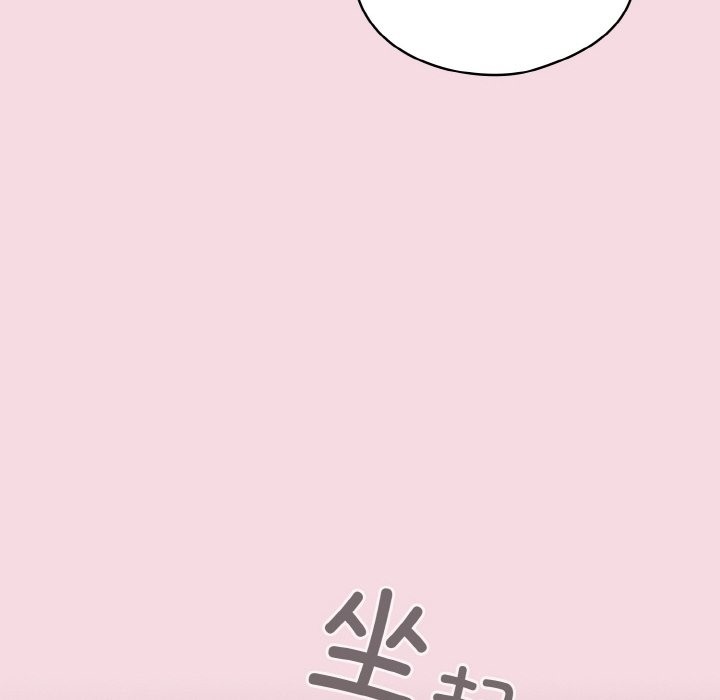 第16话 - 第84.jpg页