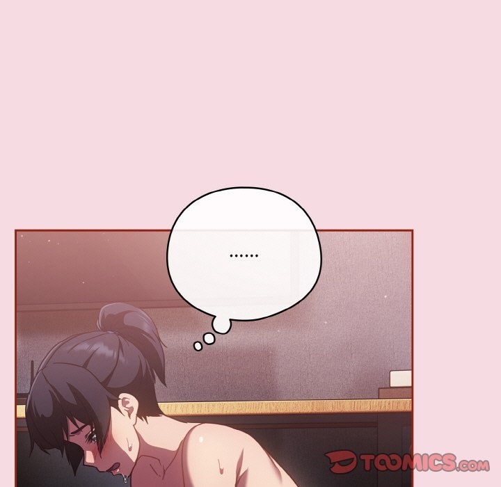 第16话 - 第87.jpg页