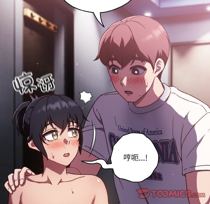 第16话 - 第93.jpg页