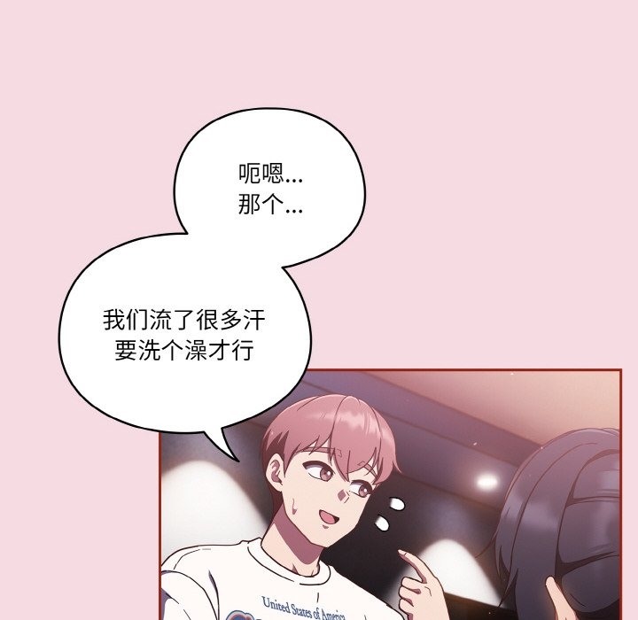 第16话 - 第104.jpg页