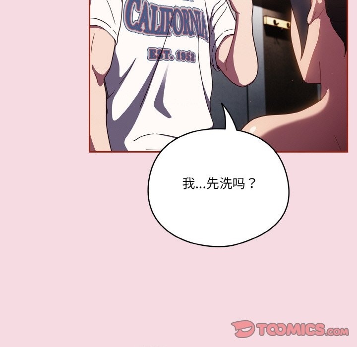 第16话 - 第105.jpg页