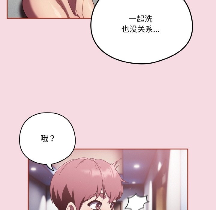 第16话 - 第107.jpg页