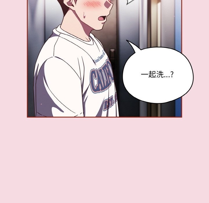 第16话 - 第108.jpg页