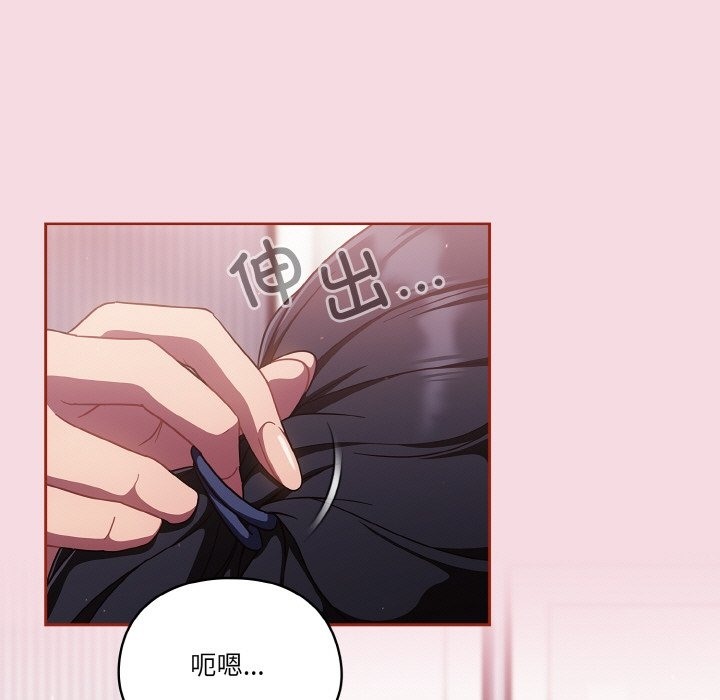 第16话 - 第109.jpg页