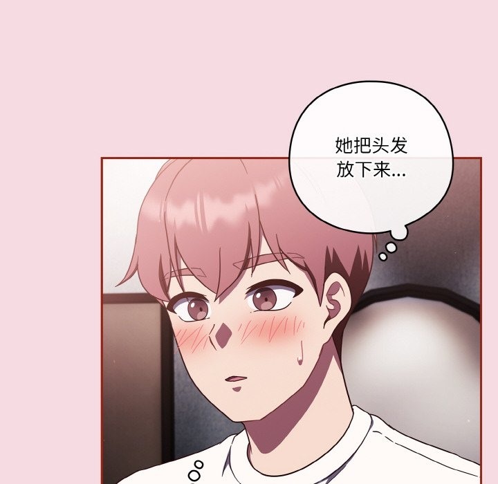 第16话 - 第112.jpg页
