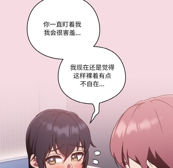 第16话 - 第118.jpg页