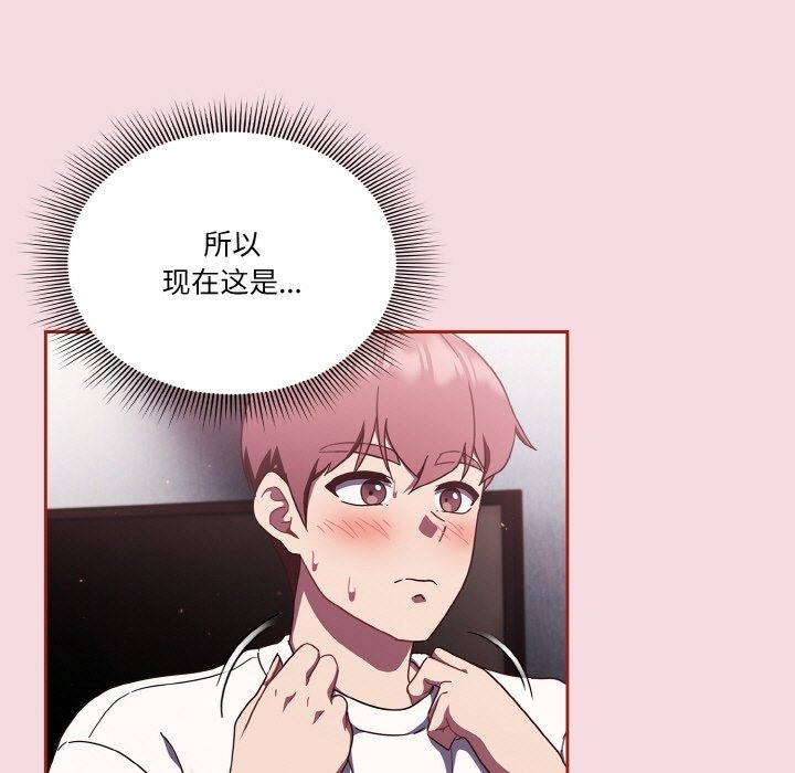 第16话 - 第121.jpg页