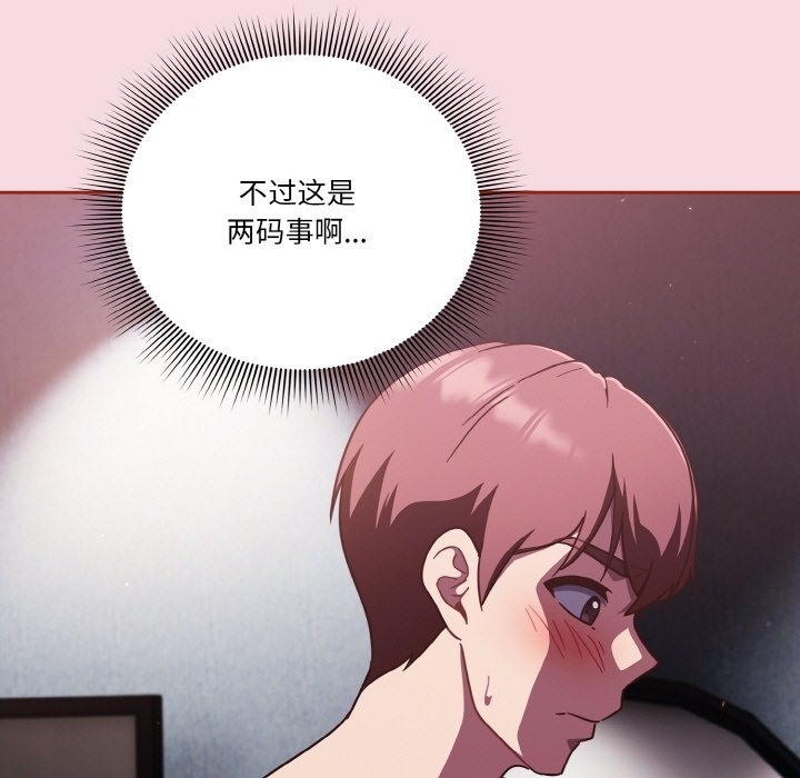 第16话 - 第125.jpg页