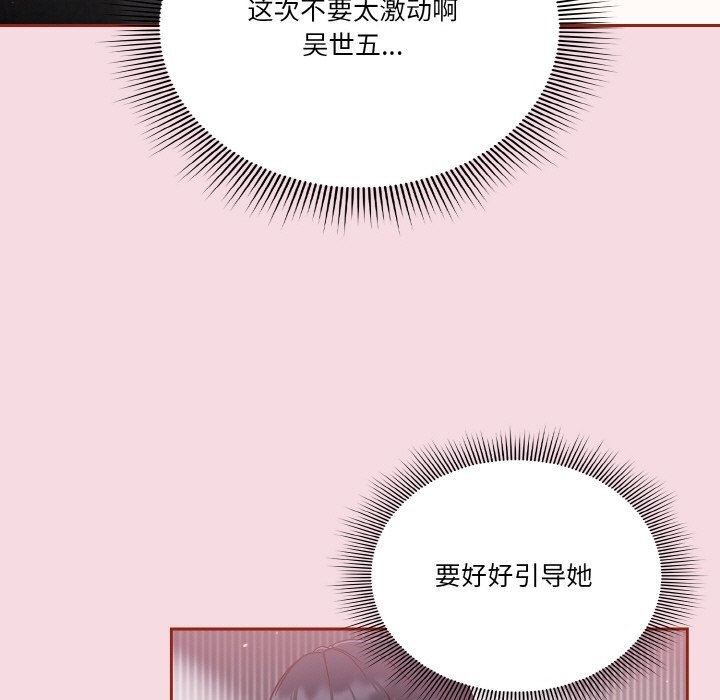 第16话 - 第127.jpg页
