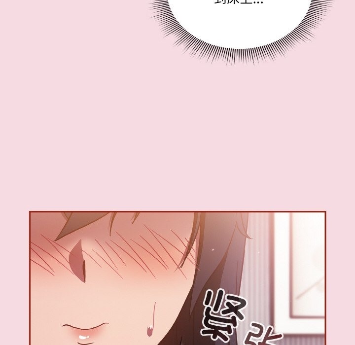 第16话 - 第130.jpg页