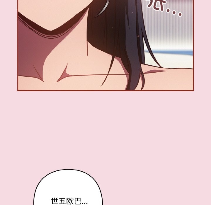 第16话 - 第131.jpg页