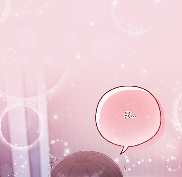 第16话 - 第134.jpg页
