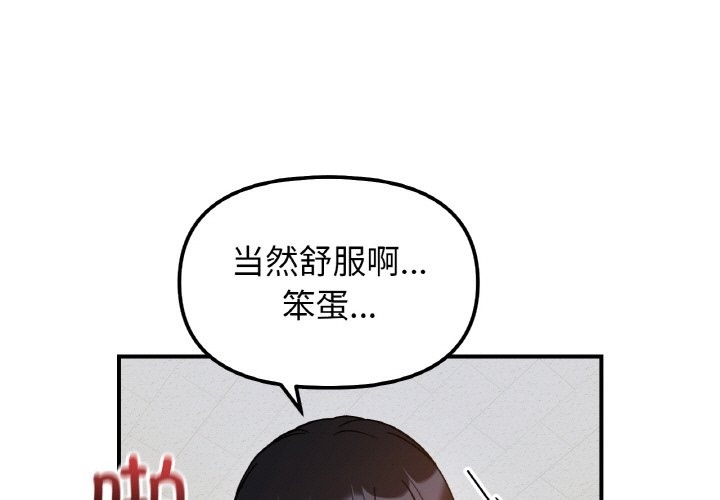第36话 - 第1.jpg页
