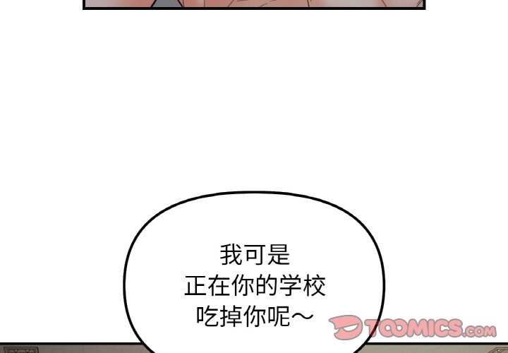 第36话 - 第3.jpg页