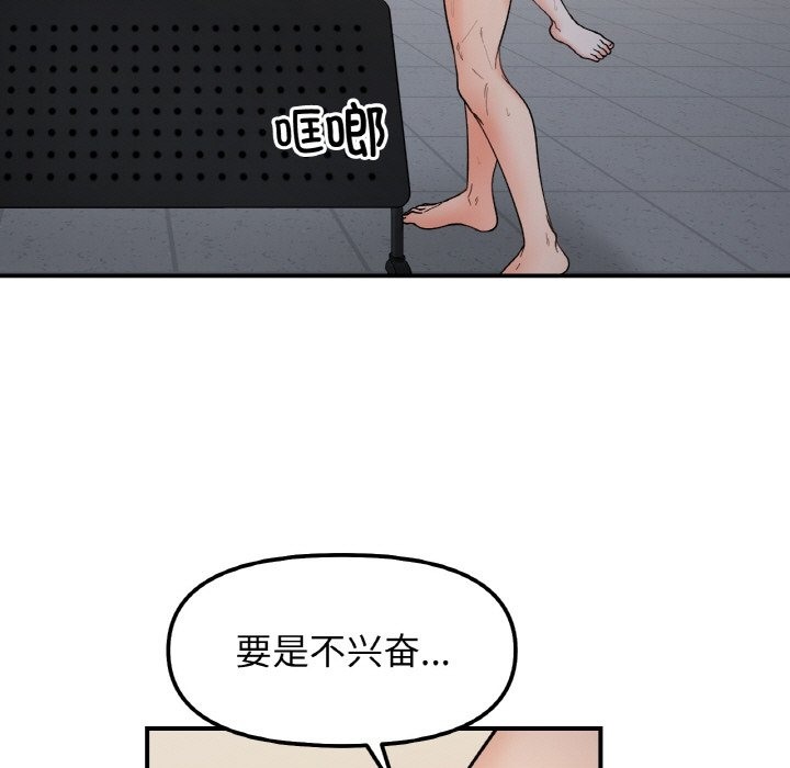 第36话 - 第5.jpg页