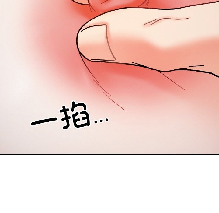 第36话 - 第8.jpg页