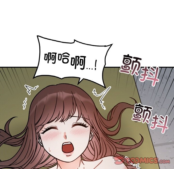 第36话 - 第9.jpg页