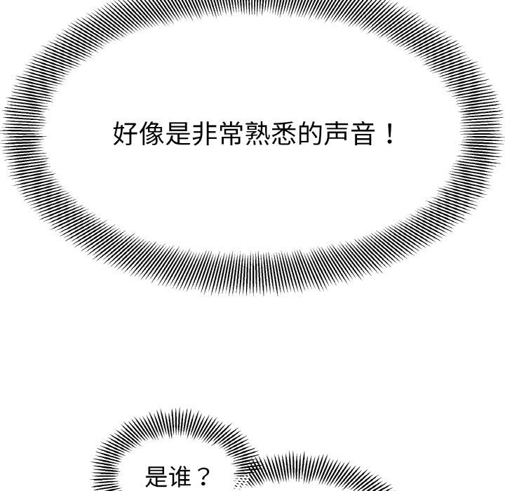 第36话 - 第16.jpg页
