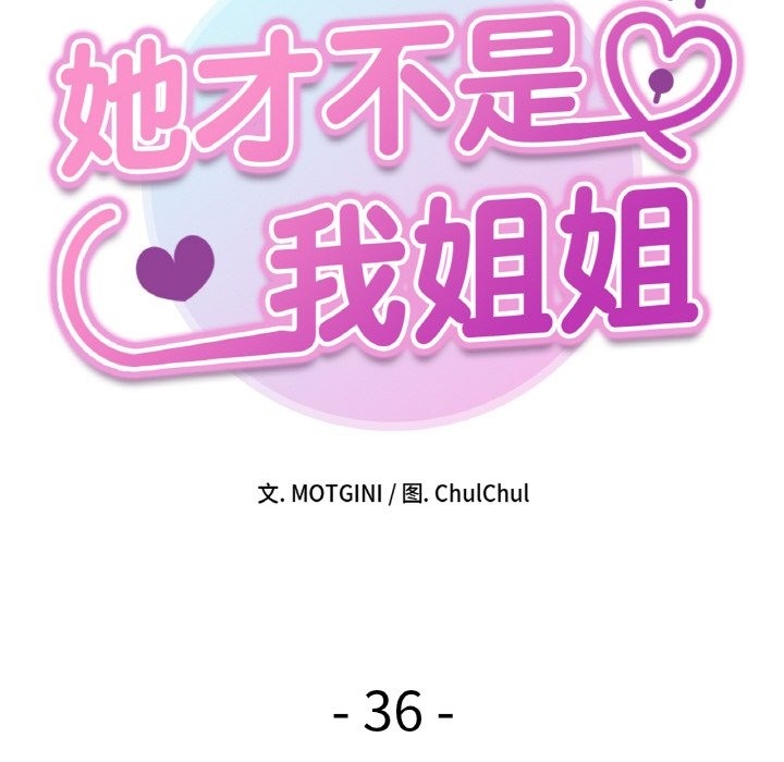 第36话 - 第19.jpg页