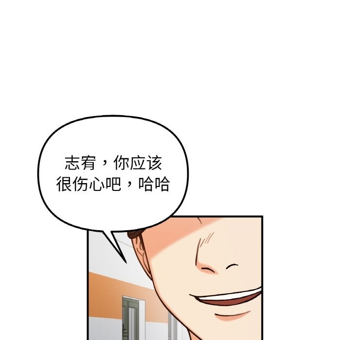 第36话 - 第20.jpg页