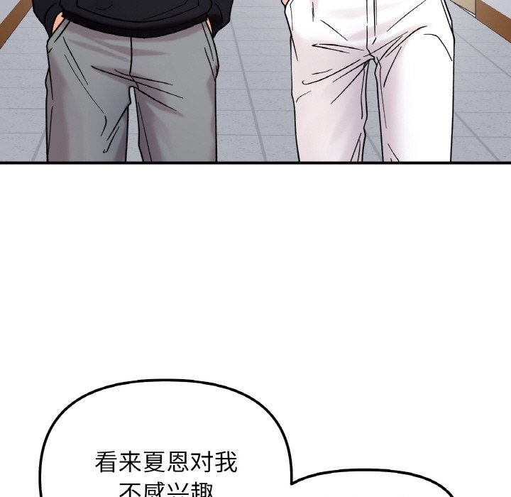 第36话 - 第23.jpg页