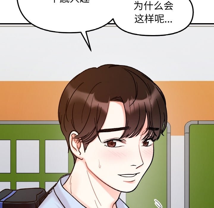 第36话 - 第24.jpg页