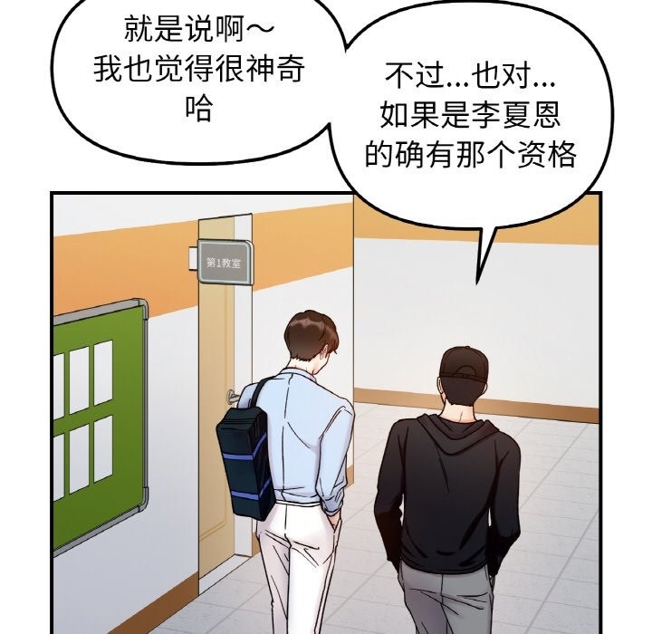 第36话 - 第26.jpg页