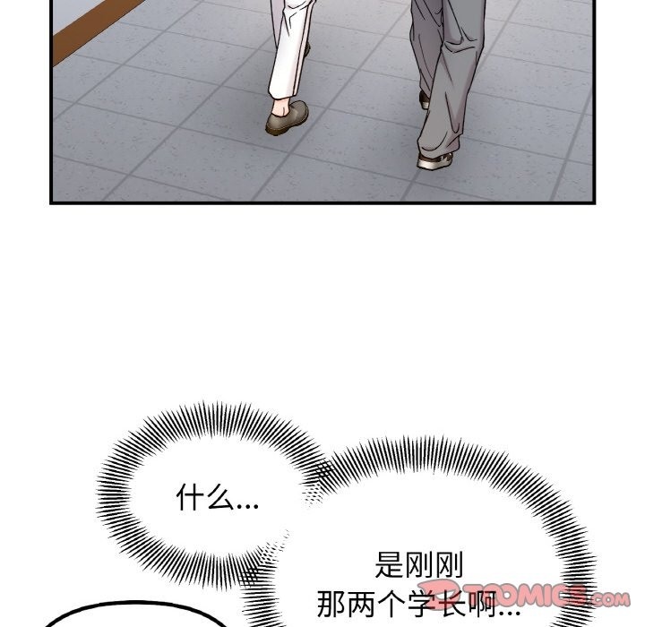 第36话 - 第27.jpg页