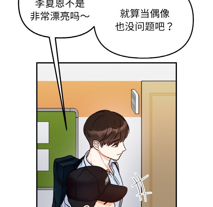 第36话 - 第31.jpg页
