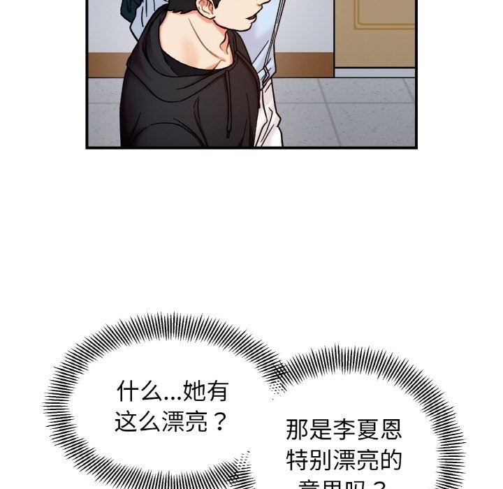第36话 - 第32.jpg页